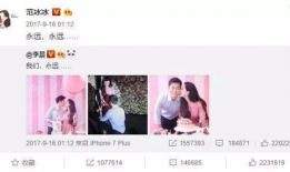 李晨吃瓜爆料视频,揭秘娱乐圈幕后真相