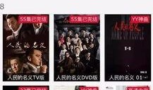 全部在线观看,尽享云端观影盛宴